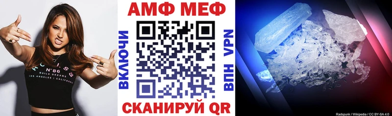 АМФ Розовый  Завитинск 