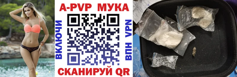 Alpha PVP крисы CK  купить наркотик  Завитинск 