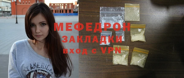 твердый Дмитров
