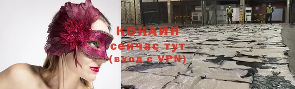 2c-b Новый Уренгой