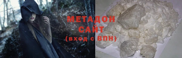 альфа пвп VHQ Дмитриев