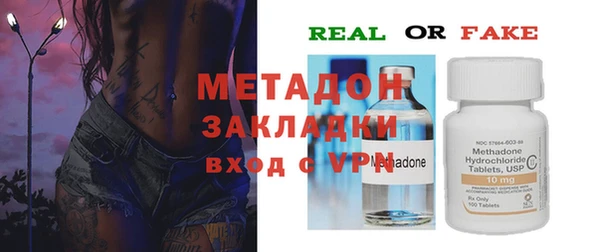 твердый Дмитров