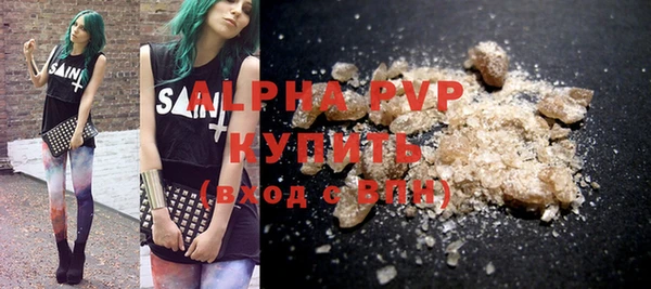 альфа пвп VHQ Дмитриев