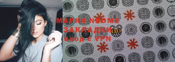 альфа пвп VHQ Дмитриев