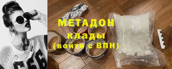 твердый Дмитров