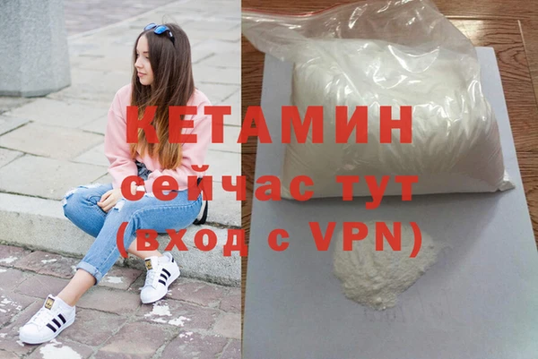 альфа пвп VHQ Дмитриев