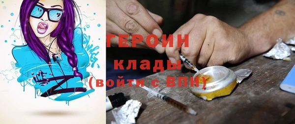альфа пвп VHQ Дмитриев