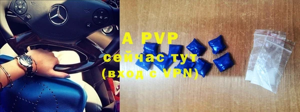 альфа пвп VHQ Дмитриев