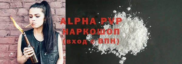 альфа пвп VHQ Дмитриев