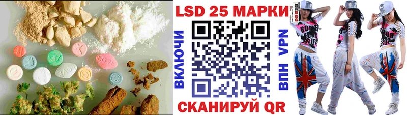 Лсд 25 экстази ecstasy  даркнет сайт  Завитинск 