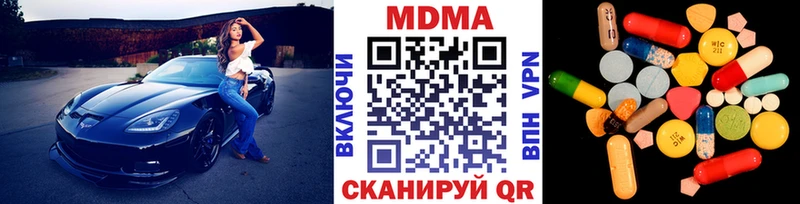 MDMA молли  Завитинск 