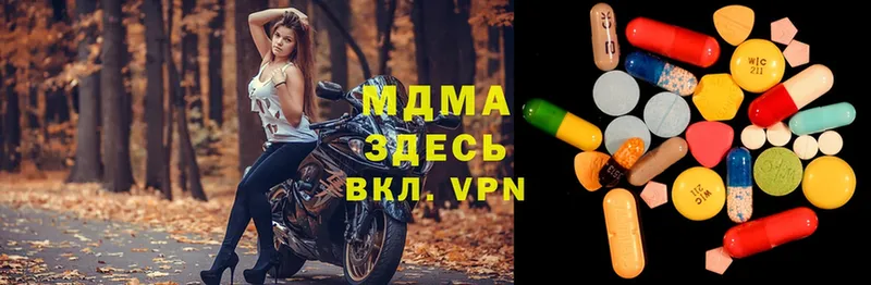 MDMA Molly  blacksprut как зайти  Завитинск  цена  