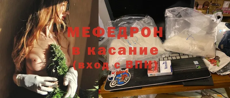 блэк спрут ССЫЛКА  сколько стоит  Завитинск  Мефедрон mephedrone 