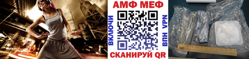 Первитин кристалл  Завитинск 