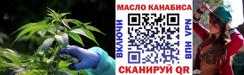 где купить наркотик  Завитинск  ТГК THC oil 