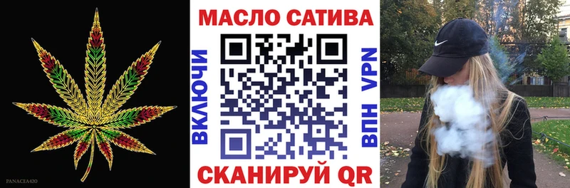 Дистиллят ТГК вейп Завитинск